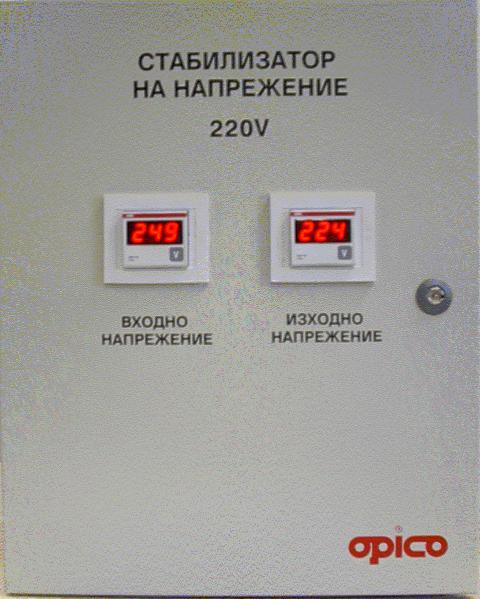 Voltage stabilizer - front